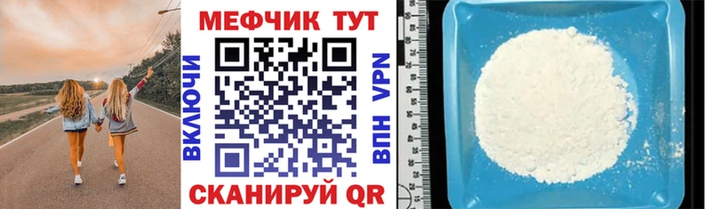 Купить Александровское Cocaine Псилоцибиновые грибы Меф мяу мяу ГАШ Каннабис Альфа ПВП