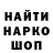 Канабис White Widow Nikolas King