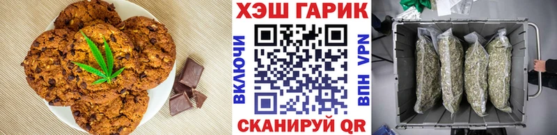Cannafood конопля  наркота  Александровское 