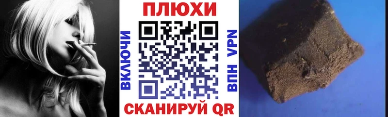 Гашиш ice o lator  KRAKEN маркетплейс  Александровское  купить наркотики сайты 