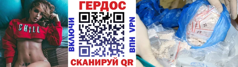 как найти закладки  Александровское  ГЕРОИН Heroin 