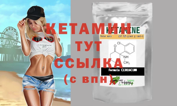 скорость mdpv Майский