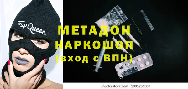 наркотики Алексин
