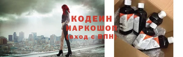 гидра Магадан