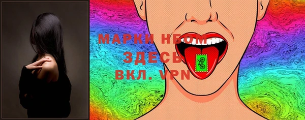 наркотики Алексин