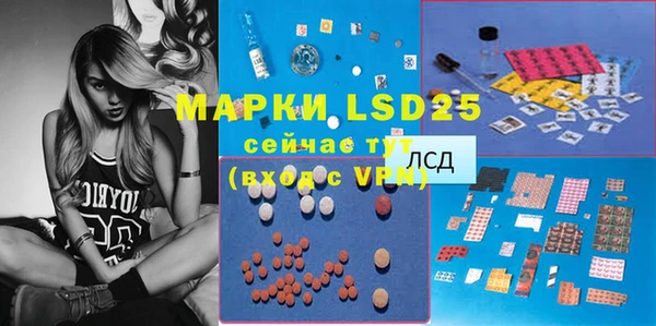 mdma Магас