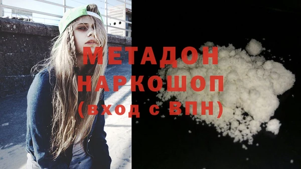 наркотики Алексин