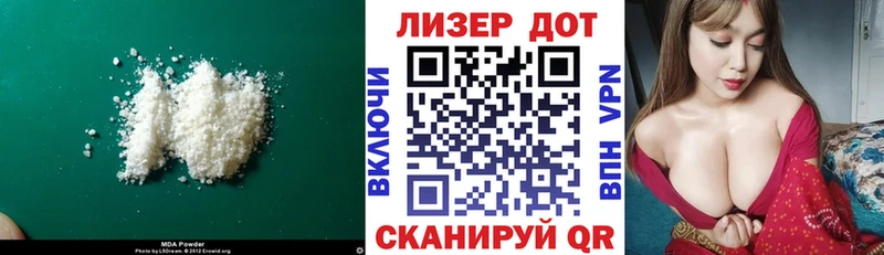 Лсд 25 экстази ecstasy  Александровское 
