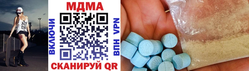 MDMA VHQ  Александровское 
