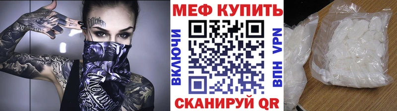Мефедрон мяу мяу  Александровское 