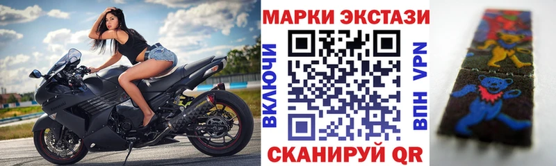 Марки NBOMe 1500мкг  Александровское 