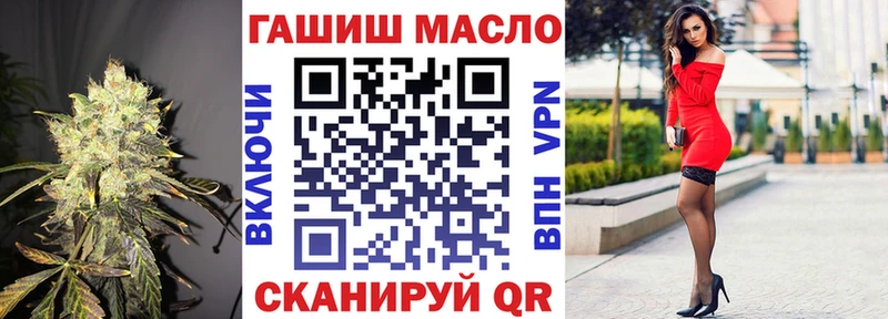 ТГК вейп с тгк  Александровское 