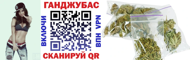 Канабис марихуана дарнет шоп Александровское